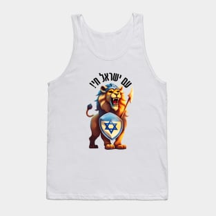 Viking Lion with a Star of David shield Tank Top